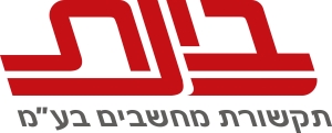 BynetLogo_Bynet_LogoHebrew