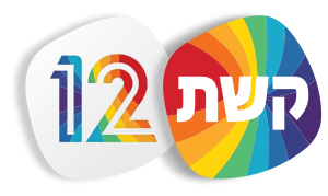 Keshet12_2018