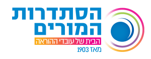 הסתדרות המורים